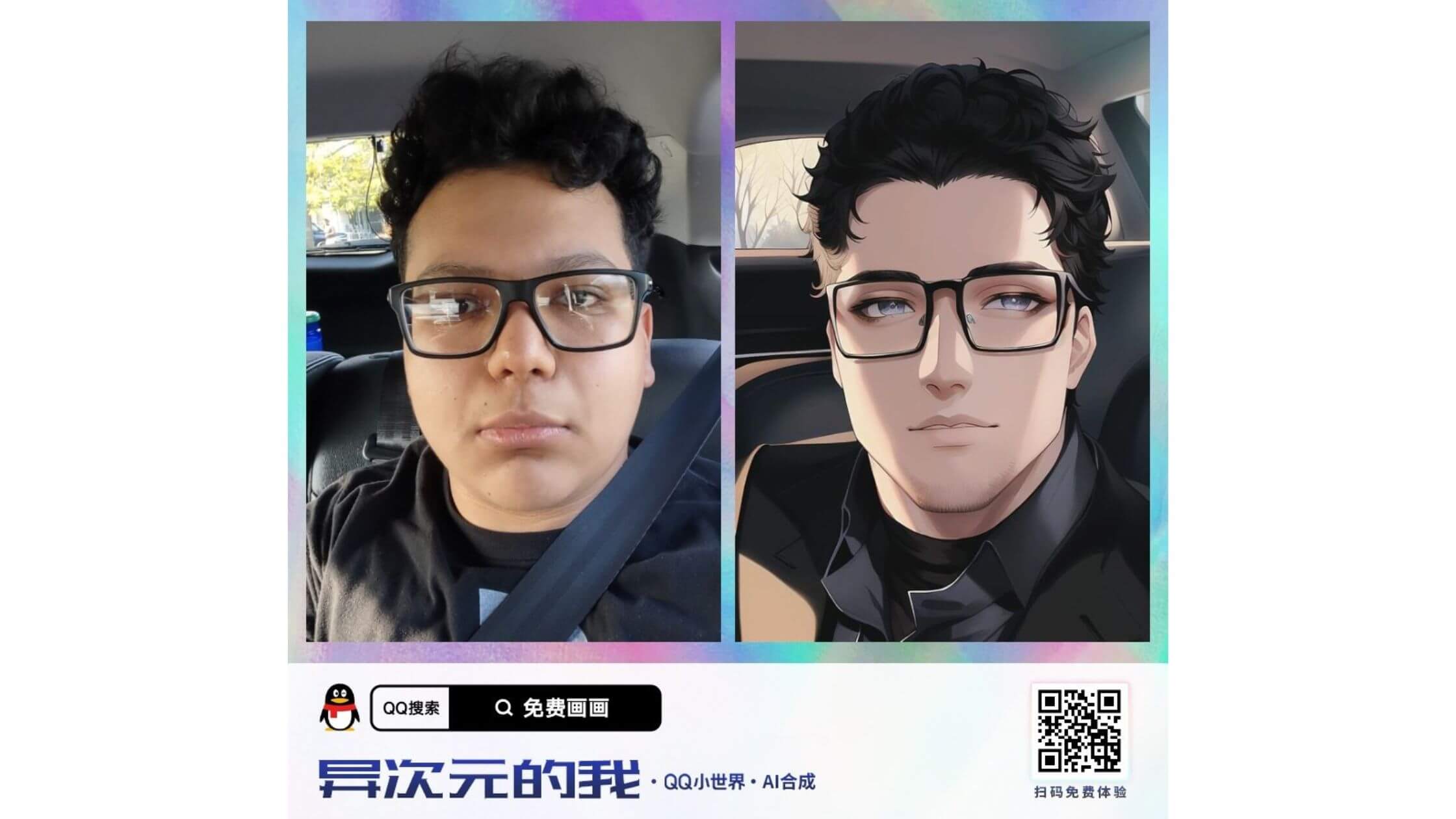 Una web china que convierte los selfies en personajes de anime se ha hecho viral
