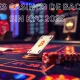 MEJORES CASINOS DE BACCARAT SIN KYC 2025